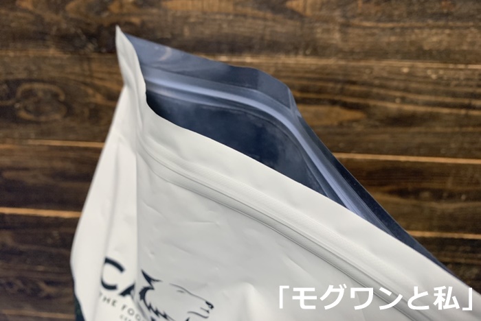 カナガンのまま保存できるようになった!