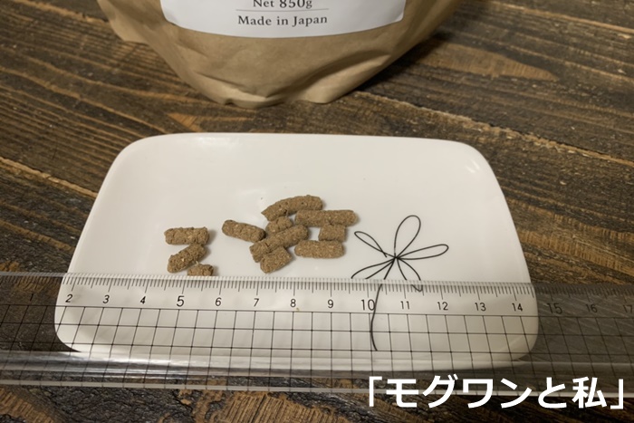 ナチュロルの粒は小粒タイプ!