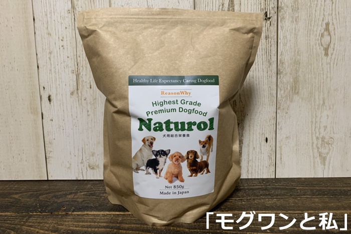 ナチュロルの基本情報をチェックして評価!