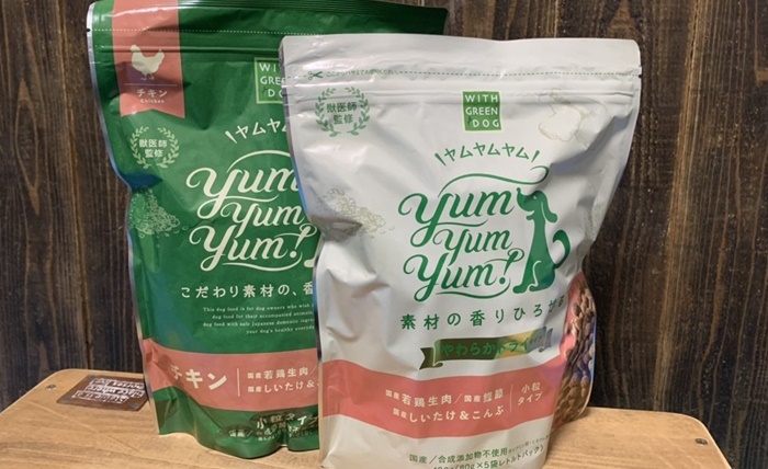 ヤムヤムヤムを試した私の口コミ