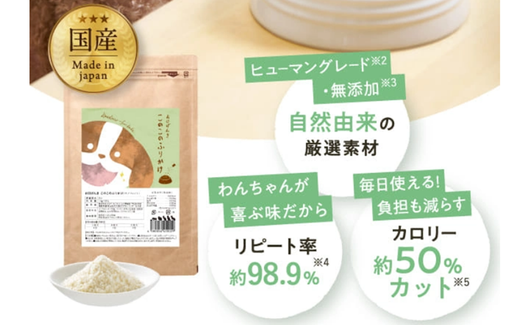 このこのふりかけの口コミや原材料を徹底解説